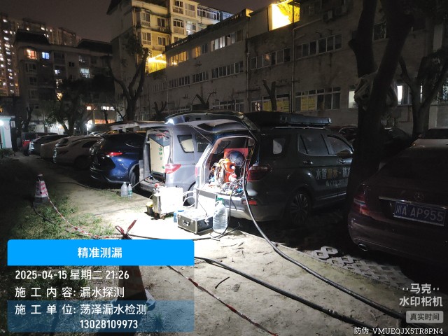 自贡市消防水管漏水检测维修公司电话